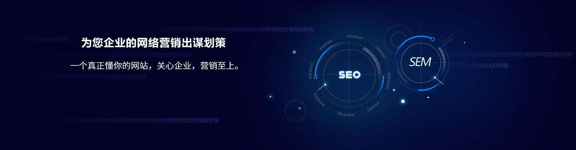 常德信息流营销